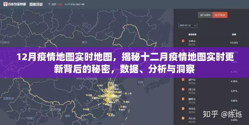 见仁见智 第4页