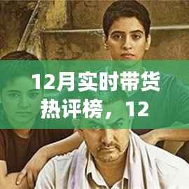 国色天姿 第3页