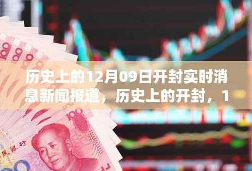 贵人善忘 第3页