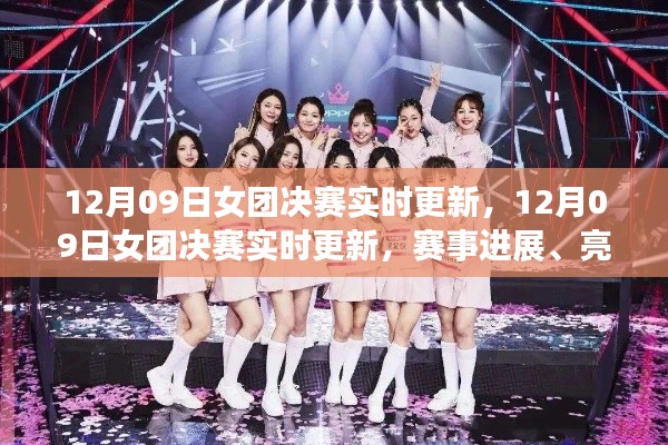 草草收兵 第4页