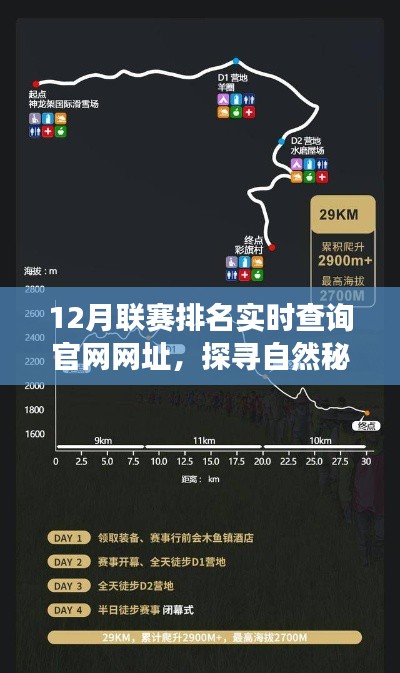 徙宅忘妻 第3页