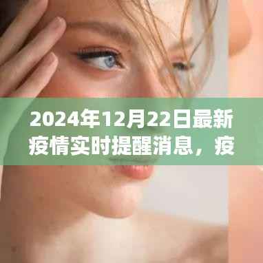 疫情下的自然探索，美景之旅与内心宁静的追寻（实时更新至2024年12月22日）