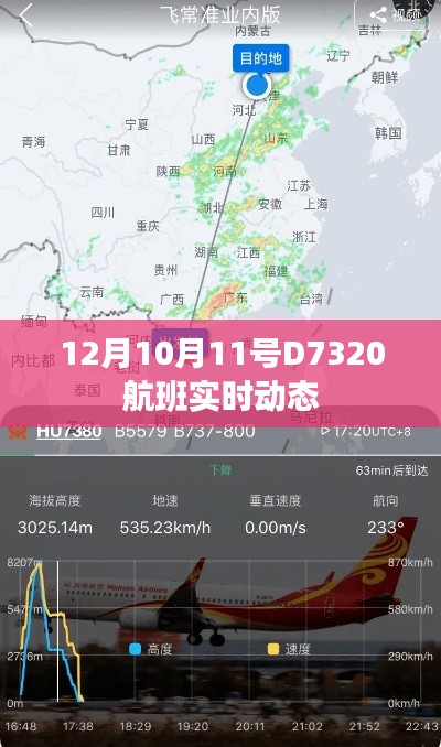 黜衣缩食 第3页