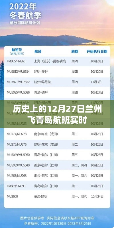 鸟面鹄形 第3页