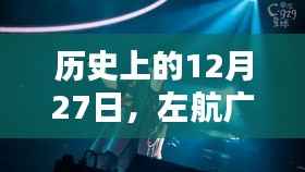 飞墙走壁 第3页