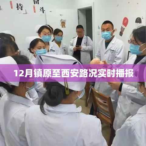 千里迢迢 第2页