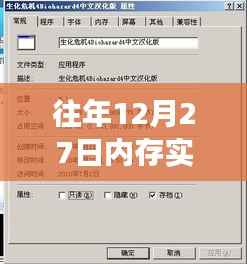 项目介绍 第320页