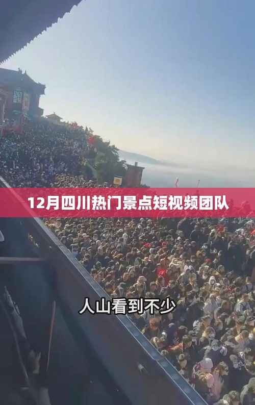 虎视眈眈 第3页