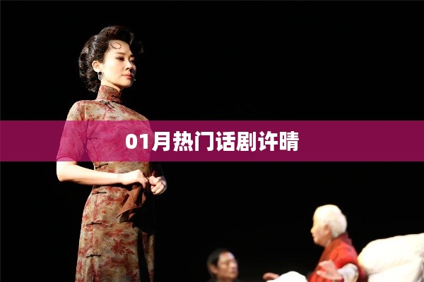 计日程功 第4页