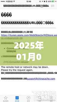 朴素无华 第3页