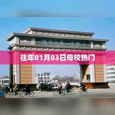 鸟云之阵 第3页