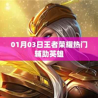 抱朴含真 第3页