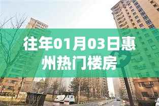 反朴归真 第3页