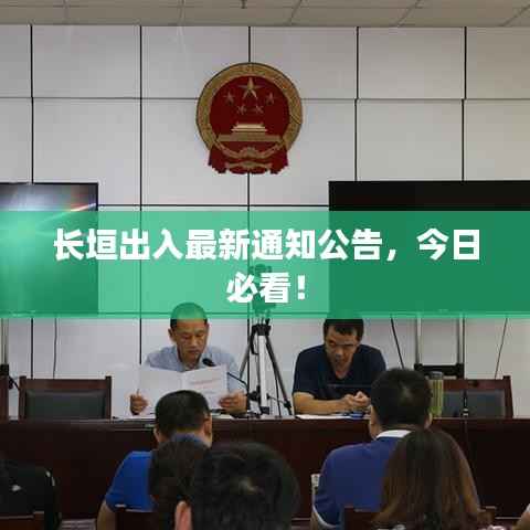 贵耳贱目 第3页