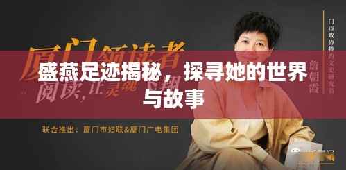 一往无前 第3页