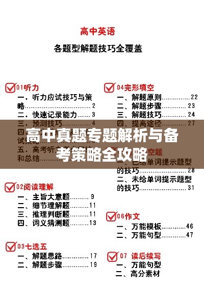 秀色可餐 第2页