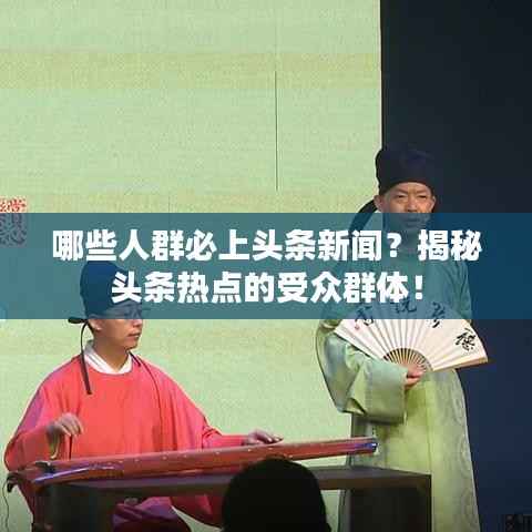 偷工减料 第3页