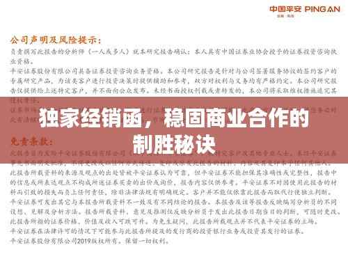 张皇无措 第2页