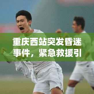 悬梁刺股 第2页