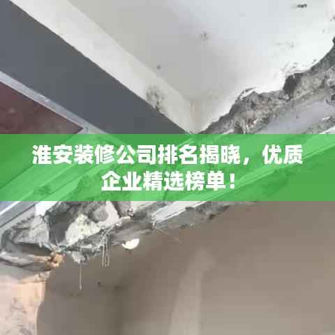 风华绝代 第2页