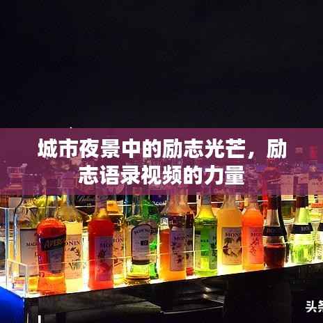 飞珠迸玉 第2页