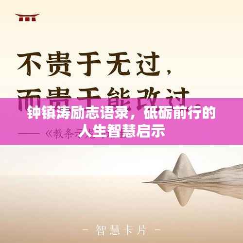 五侯七贵 第2页