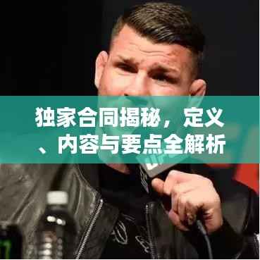 集腋成裘 第2页