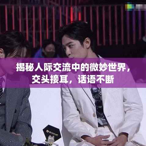 笔走如飞 第2页