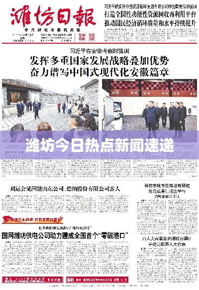 贵人多忘事 第3页