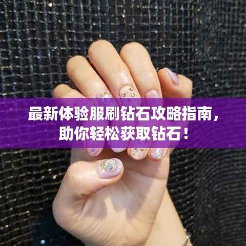 虚张声势 第3页