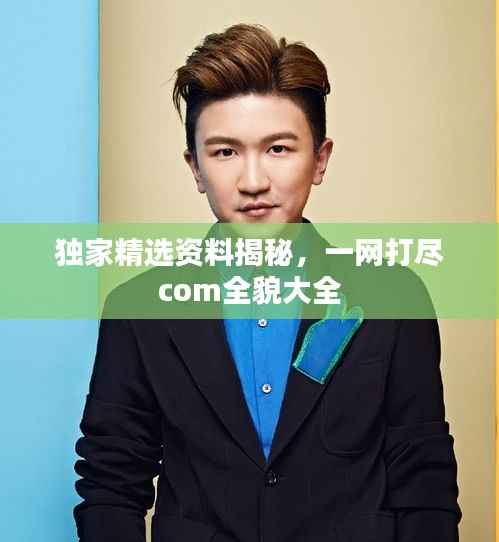 断织劝学 第2页