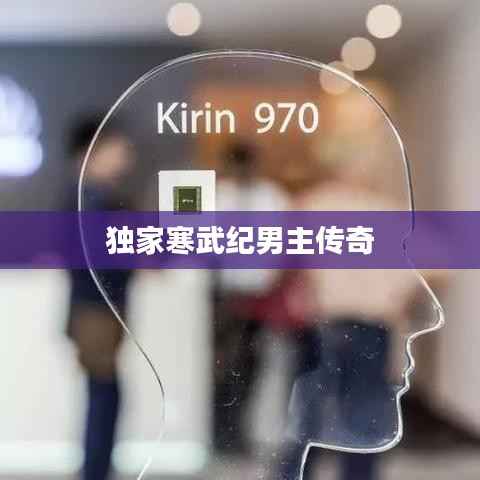 神气十足 第2页