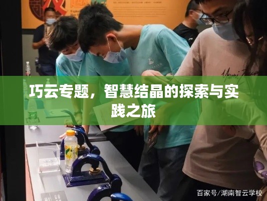 贵耳贱目 第2页