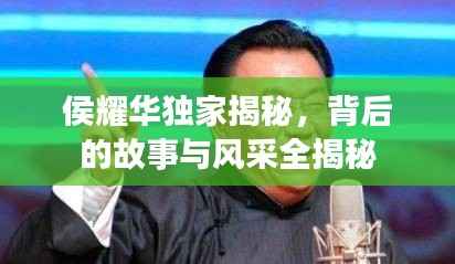 企业优势 第138页