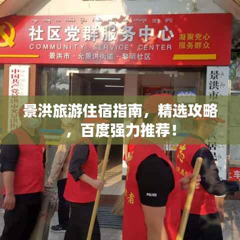 气宇轩昂 第2页