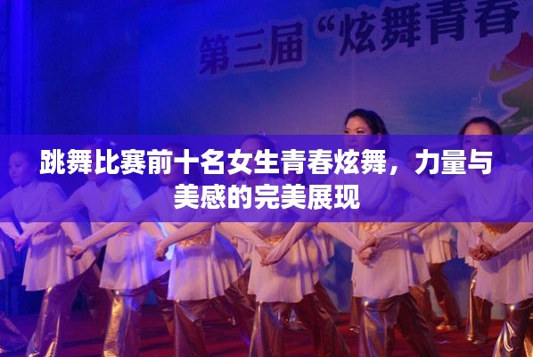 寒蝉僵鸟 第2页