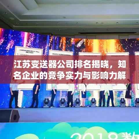 一丝不苟 第2页