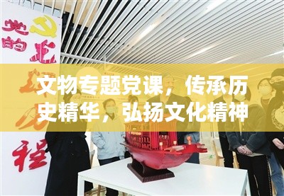 雍容尔雅 第2页