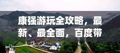 对答如流 第2页