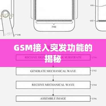 繁鸟萃棘 第2页