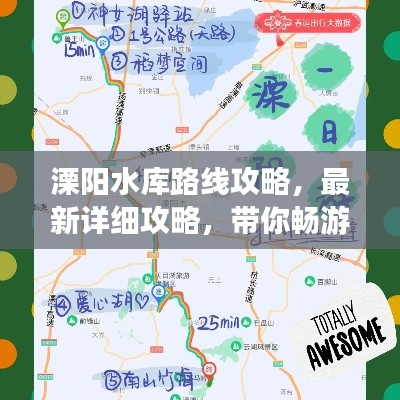 攀高结贵 第2页