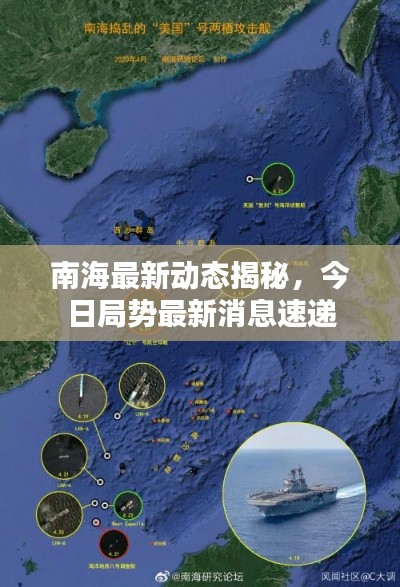 绝代佳人 第2页