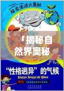 五光十色 第2页