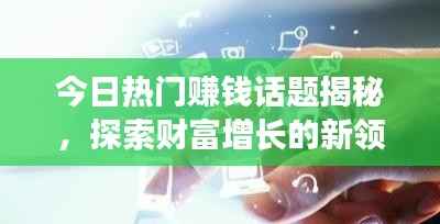 七嘴八张 第2页