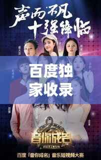 百度独家收录！爱情十八拍音乐，情感旋律感人至深！