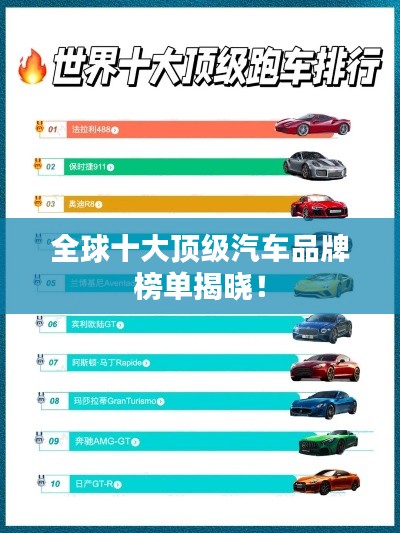 飞燕化龙 第2页